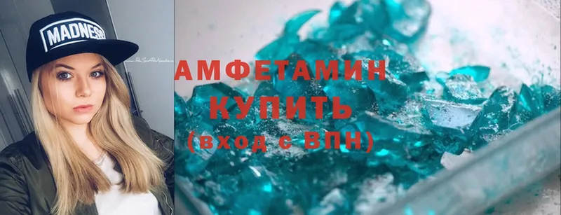 kraken ссылки  Исилькуль  Amphetamine VHQ 