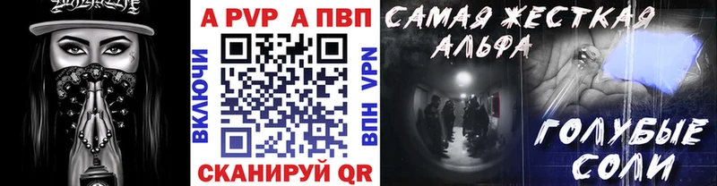 Alpha PVP Crystall  ссылка на мегу вход  Исилькуль 