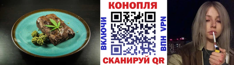 Cannafood конопля  где купить наркоту  Исилькуль 