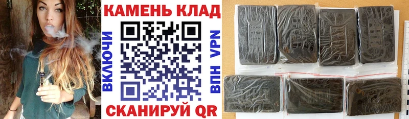 ГАШИШ hashish  Исилькуль 