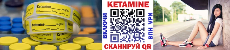 наркошоп  Исилькуль  КЕТАМИН ketamine 