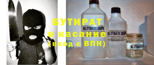 ECSTASY Александровское