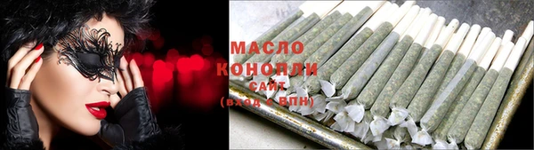 соль курить ск Тихорецк