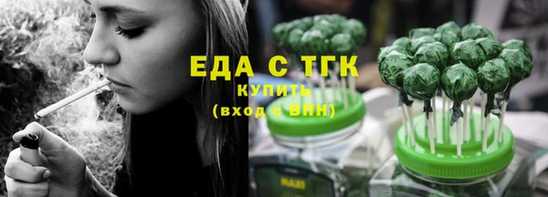 метамфетамин Туринск