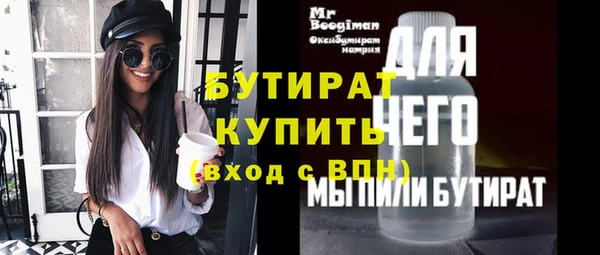 гашишное масло Тутаев