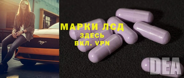 соль курить ск Тихорецк