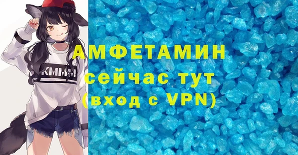 соль курить ск Тихорецк
