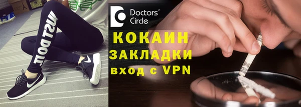 кристаллы Тобольск