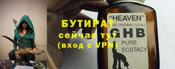 гашишное масло Тутаев