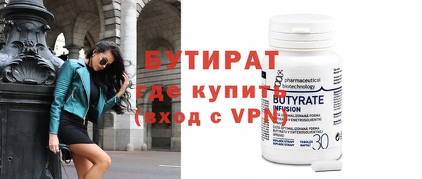 гашишное масло Тутаев
