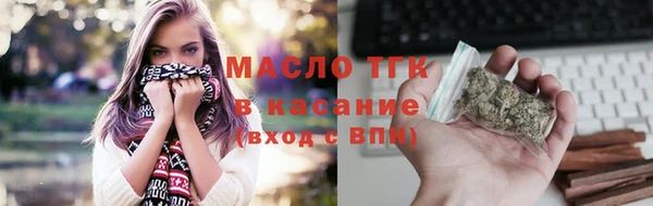 кристаллы Тобольск