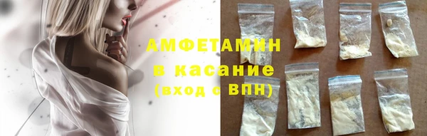 кристаллы Тобольск