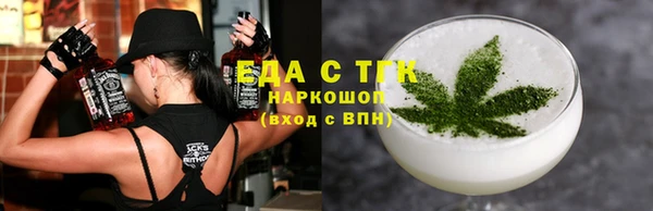 метамфетамин Туринск