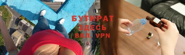 метамфетамин Туринск