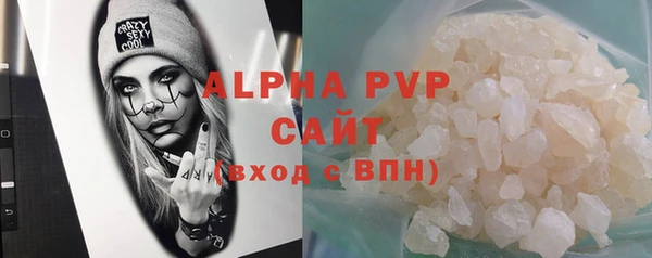 гашишное масло Тутаев