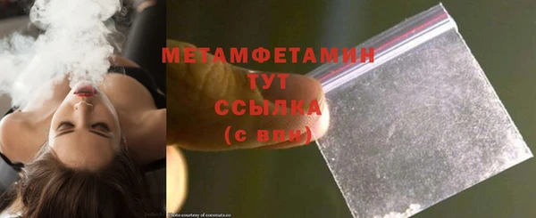 метамфетамин Туринск