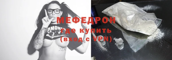 метамфетамин Туринск