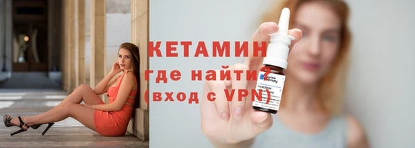 метамфетамин Туринск