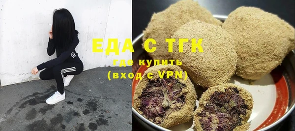 гашишное масло Тутаев