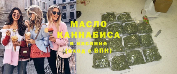 кристаллы Тобольск