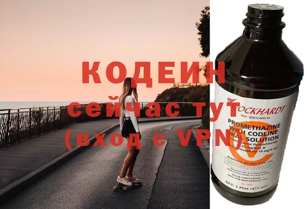 гашишное масло Тутаев