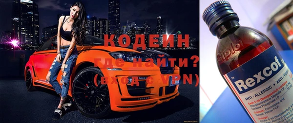 кристаллы Тобольск