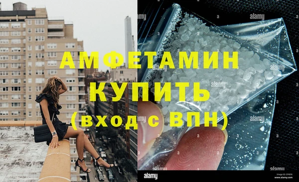 метамфетамин Туринск