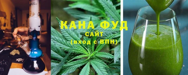 метамфетамин Туринск