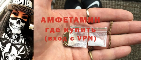 метамфетамин Туринск