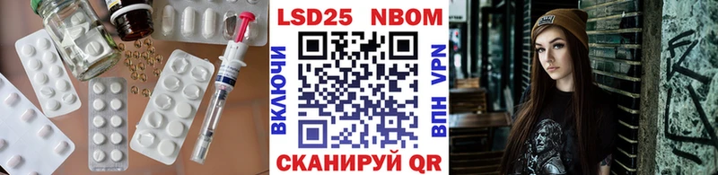 Лсд 25 экстази кислота дарнет шоп Исилькуль