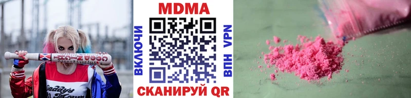 МДМА VHQ  Исилькуль 