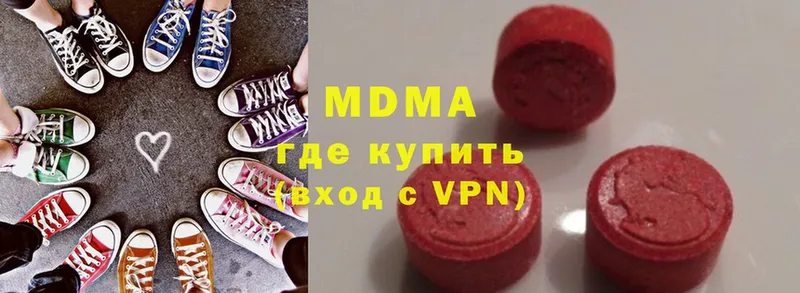 магазин  наркотиков  Исилькуль  MDMA кристаллы 