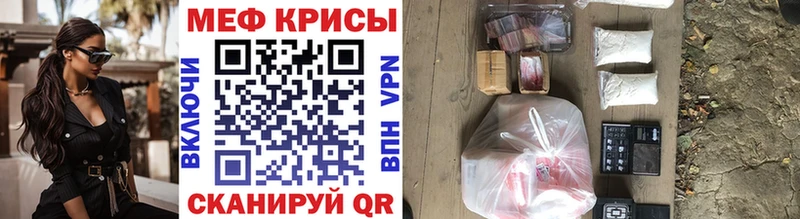 Меф мяу мяу купить наркотик Исилькуль