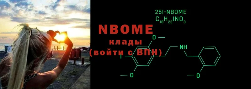 продажа наркотиков  Исилькуль  МЕГА tor  Марки 25I-NBOMe 1,5мг 