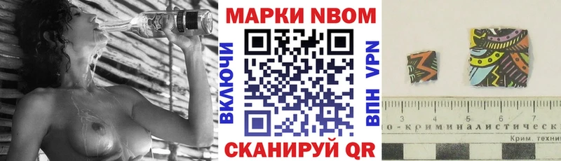 как найти гидра ссылки Марки N-bome 1,5мг Исилькуль