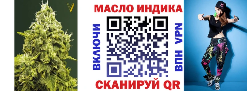 нарко площадка наркотические препараты  Исилькуль  ТГК вейп с тгк 